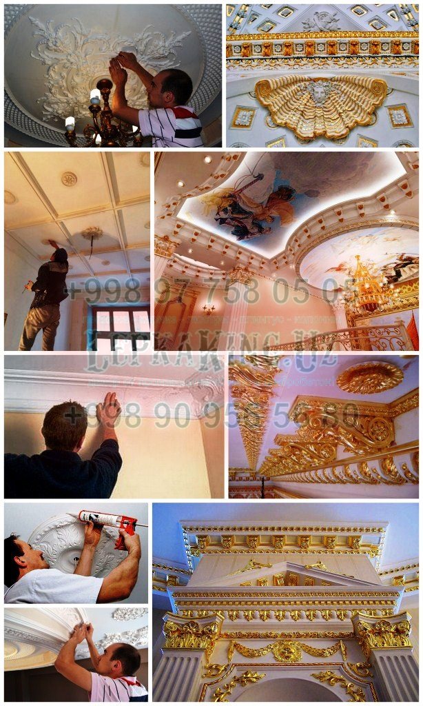 Install -